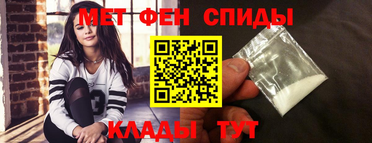 Зеленодольск  Амфетамин 97%  АМФ  Вход с VPN 