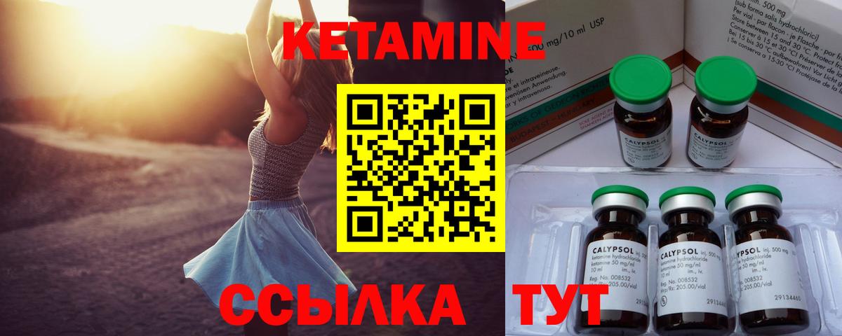 Канабис Зеленодольск
