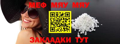 марихуана Кумертау