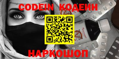гидра Когалым