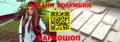 каннабис Кунгур