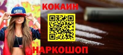 каннабис Кунгур