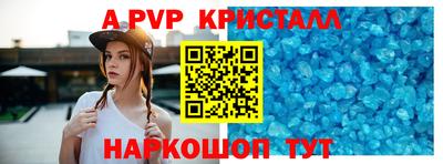 альфа пвп Кулебаки