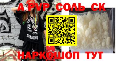 каннабис Кунгур
