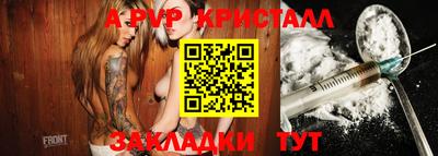 каннабис Кунгур