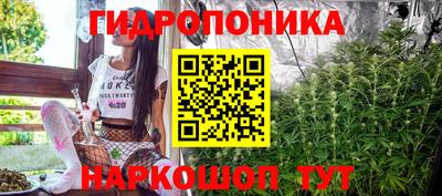 марихуана Кумертау