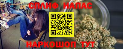 каннабис Кунгур