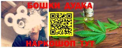 каннабис Кунгур