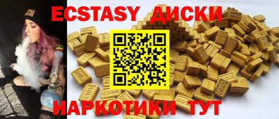 каннабис Кунгур