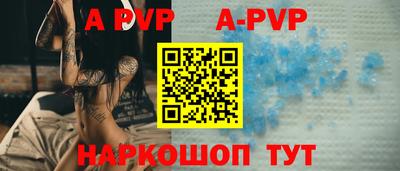 альфа пвп Кулебаки