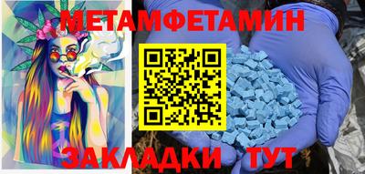 марихуана Кумертау