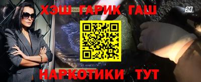 каннабис Кунгур