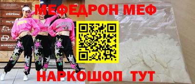 каннабис Кунгур