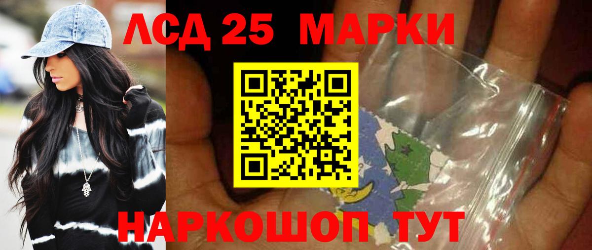 Зеленодольск  LSD-25 экстази кислота  Вход с VPN 