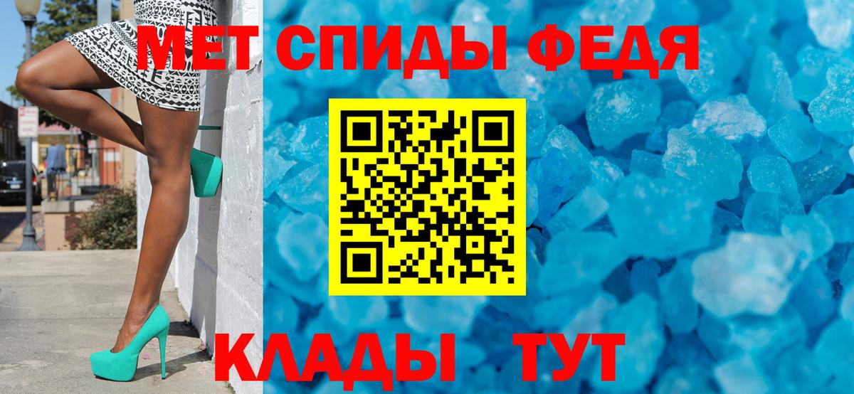 Первитин мет  Первитин мет  Вход с VPN  Зеленодольск 