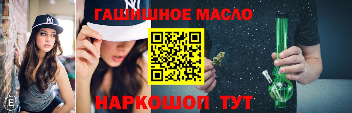 Alpha PVP СК кристаллы  Конопля  Магазин наркотиков  Меф кристаллы  Вход с VPN  Зеленодольск  NBOMe  Гашиш  Каннабис 