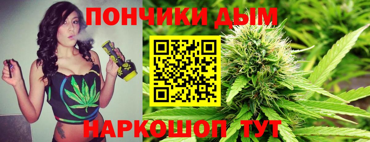 Канабис Ganja Зеленодольск