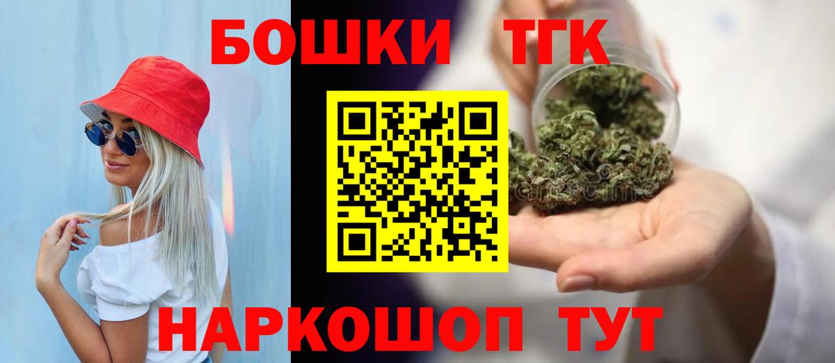 Бошки Шишки сатива  Вход с VPN  Зеленодольск  Шишки марихуана гибрид  Марихуана SATIVA & INDICA 